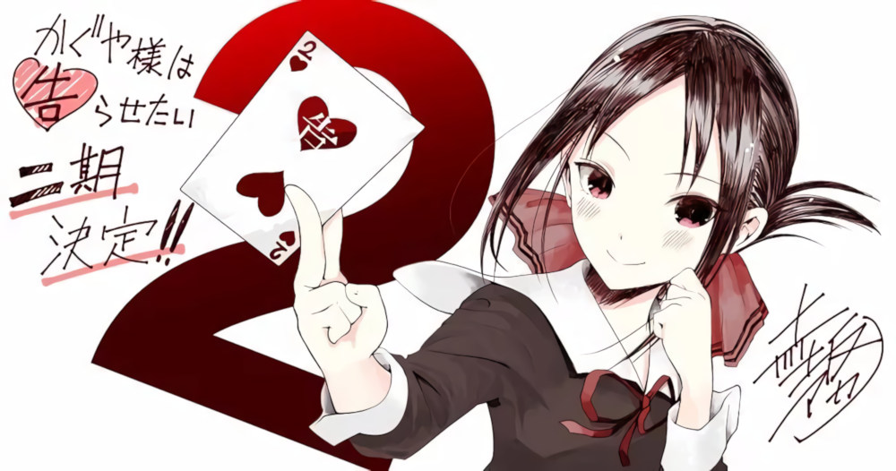 kaguya-sama nuovo anime